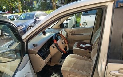 Mazda MPV II, 2000 год, 453 000 рублей, 1 фотография
