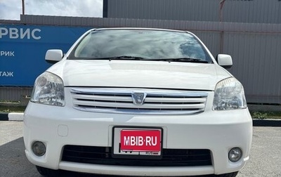 Toyota Raum II, 2006 год, 570 000 рублей, 1 фотография