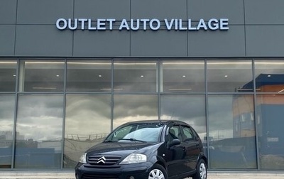Citroen C3 II, 2006 год, 349 000 рублей, 1 фотография