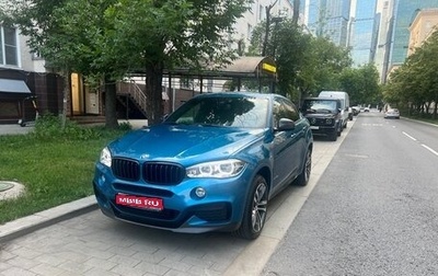 BMW X6, 2019 год, 4 950 000 рублей, 1 фотография