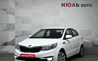 KIA Rio III рестайлинг, 2015 год, 1 150 000 рублей, 1 фотография