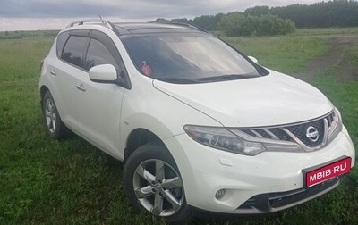 Nissan Murano, 2010 год, 1 250 000 рублей, 1 фотография