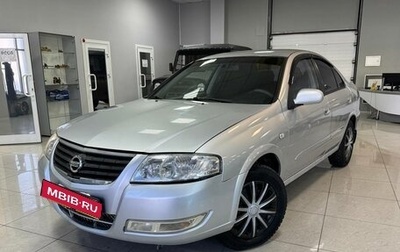 Nissan Almera Classic, 2009 год, 499 000 рублей, 1 фотография