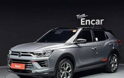 SsangYong Korando, 2021 год, 1 498 000 рублей, 1 фотография