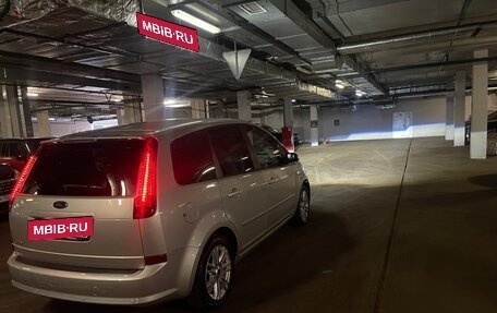 Ford C-MAX I рестайлинг, 2008 год, 685 573 рублей, 14 фотография