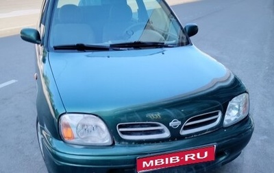 Nissan Micra II, 2000 год, 200 000 рублей, 1 фотография