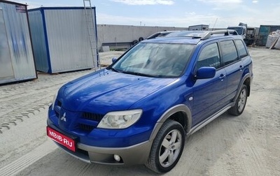 Mitsubishi Outlander III рестайлинг 3, 2006 год, 730 000 рублей, 1 фотография