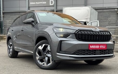 Skoda Kodiaq, 2025 год, 5 250 000 рублей, 1 фотография