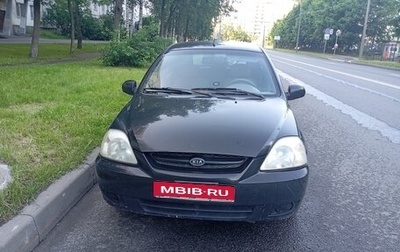 KIA Rio II, 2004 год, 90 000 рублей, 1 фотография