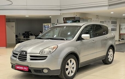 Subaru Tribeca I рестайлинг, 2005 год, 699 000 рублей, 1 фотография