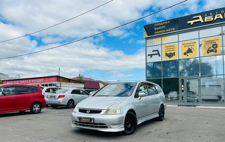 Honda Stream I рестайлинг, 2004 год, 659 000 рублей, 1 фотография
