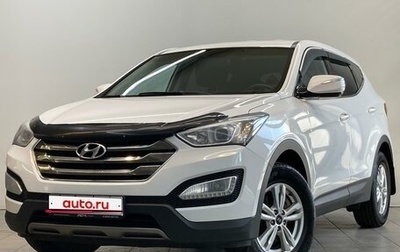Hyundai Santa Fe III рестайлинг, 2012 год, 1 750 000 рублей, 1 фотография