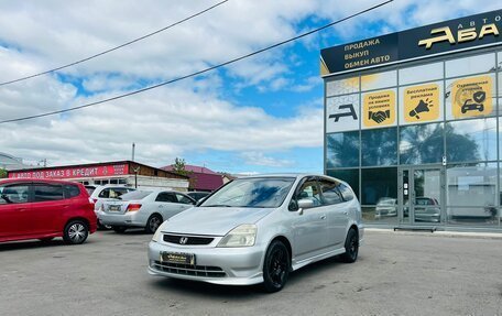 Honda Stream I рестайлинг, 2004 год, 659 000 рублей, 2 фотография