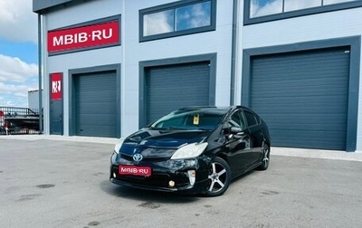 Toyota Prius, 2013 год, 1 049 000 рублей, 1 фотография