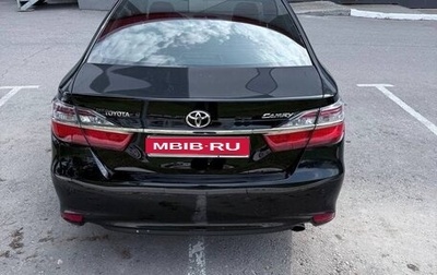 Toyota Camry, 2017 год, 2 150 000 рублей, 1 фотография