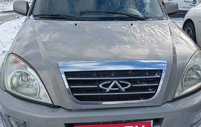 Chery Tiggo (T11), 2009 год, 500 000 рублей, 1 фотография