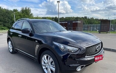 Infiniti QX70, 2014 год, 2 150 000 рублей, 1 фотография