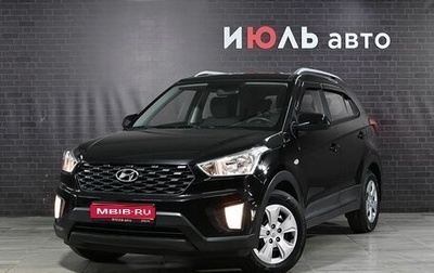 Hyundai Creta I рестайлинг, 2021 год, 2 150 000 рублей, 1 фотография