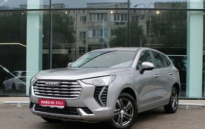 Haval Jolion, 2023 год, 1 750 000 рублей, 1 фотография