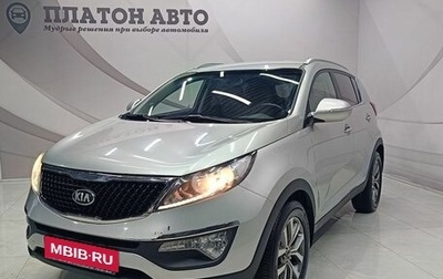 KIA Sportage III, 2014 год, 1 497 000 рублей, 1 фотография