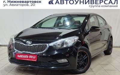 KIA Cerato III, 2016 год, 1 200 000 рублей, 1 фотография