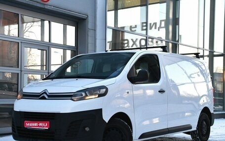 Citroen Jumpy III, 2019 год, 1 349 000 рублей, 1 фотография