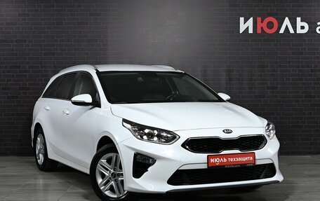 KIA cee'd III, 2019 год, 2 100 000 рублей, 3 фотография