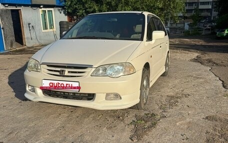 Honda Odyssey II, 2000 год, 565 000 рублей, 3 фотография