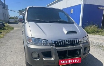Hyundai Starex I рестайлинг, 2002 год, 349 000 рублей, 1 фотография