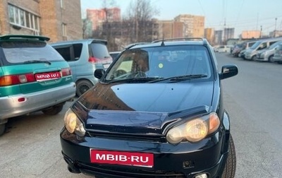 Honda HR-V I, 1999 год, 490 000 рублей, 1 фотография