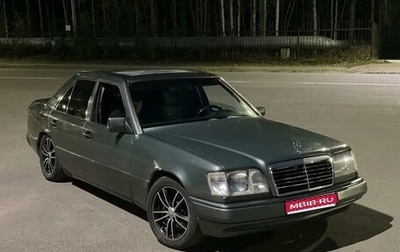 Mercedes-Benz E-Класс, 1992 год, 190 000 рублей, 1 фотография