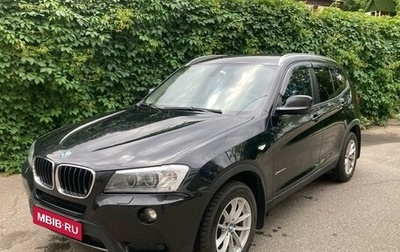 BMW X3, 2013 год, 1 990 000 рублей, 1 фотография
