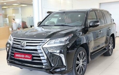 Lexus LX III, 2020 год, 12 000 000 рублей, 1 фотография