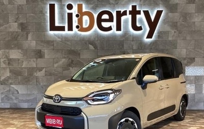 Toyota Sienta, 2022 год, 1 075 000 рублей, 1 фотография