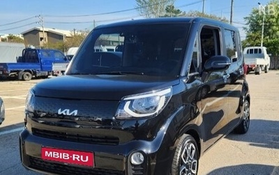 KIA Ray, 2021 год, 985 010 рублей, 1 фотография