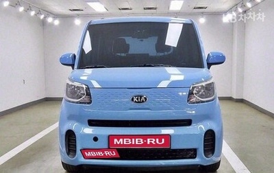 KIA Ray, 2021 год, 979 010 рублей, 1 фотография