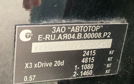 BMW X3, 2013 год, 1 990 000 рублей, 19 фотография