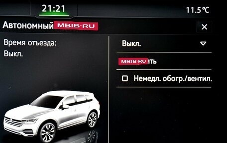 Volkswagen Touareg III, 2021 год, 6 399 000 рублей, 25 фотография