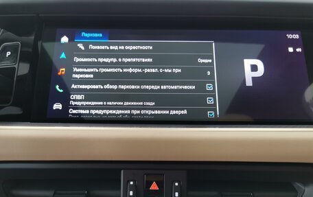 Porsche Cayenne III, 2025 год, 20 890 000 рублей, 28 фотография