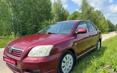 Toyota Avensis III рестайлинг, 2005 год, 555 000 рублей, 1 фотография