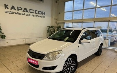 Opel Astra H, 2008 год, 499 000 рублей, 1 фотография