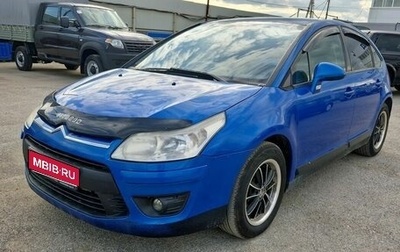 Citroen C4 II рестайлинг, 2008 год, 390 000 рублей, 1 фотография
