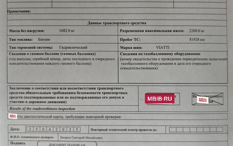 Ford Kuga III, 2015 год, 1 650 000 рублей, 31 фотография
