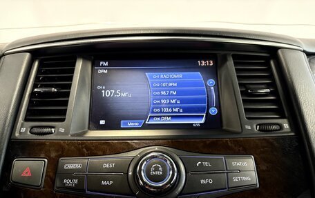 Infiniti QX80 I рестайлинг, 2014 год, 2 220 000 рублей, 15 фотография