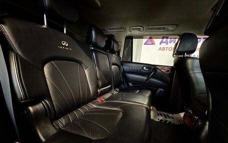 Infiniti QX80 I рестайлинг, 2014 год, 2 220 000 рублей, 23 фотография
