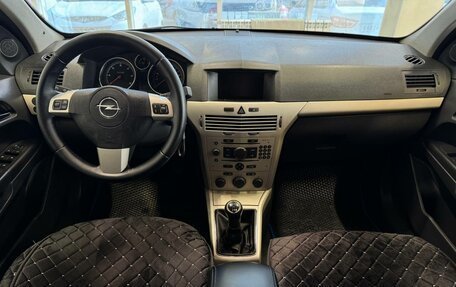 Opel Astra H, 2008 год, 499 000 рублей, 8 фотография
