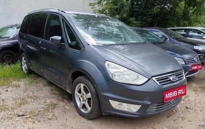 Ford Galaxy II, 2010 год, 650 000 рублей, 1 фотография