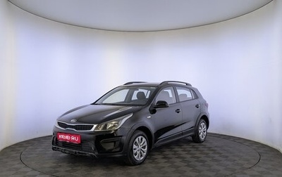 KIA Rio IV, 2020 год, 1 045 000 рублей, 1 фотография