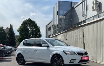 KIA cee'd I рестайлинг, 2010 год, 649 000 рублей, 1 фотография