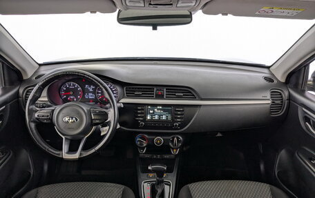 KIA Rio IV, 2020 год, 1 045 000 рублей, 14 фотография